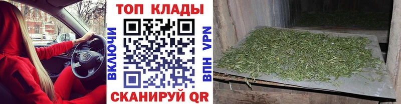Купить А ПВП МЕФ Гашиш Конопля Кокаин Бобров