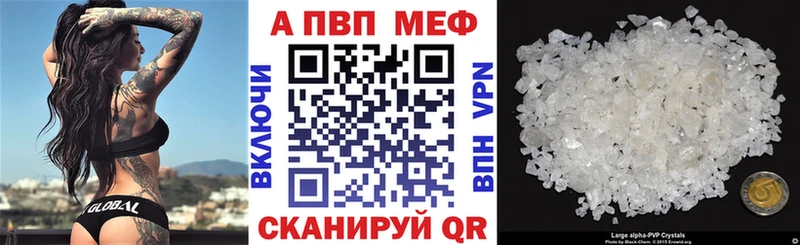 A-PVP СК Бобров
