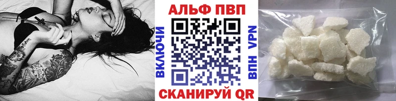 Купить закладки  Бобров  Альфа ПВП Crystall 