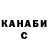 А ПВП крисы CK Margarita Feoktistova
