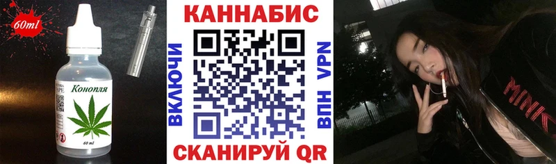 Canna-Cookies конопля  Купить закладки  Бобров 