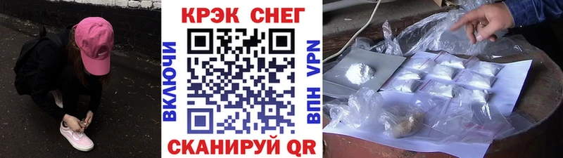 COCAIN Перу  Купить закладки  Бобров 