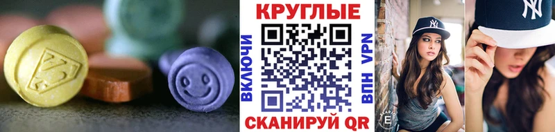 ЭКСТАЗИ MDMA  Купить где  Бобров 