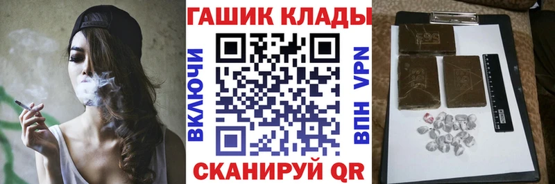 Купить где  Бобров  Гашиш Изолятор 