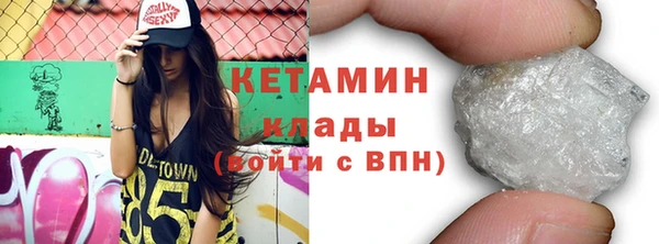 стаф Беломорск