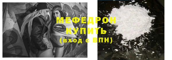 стаф Беломорск