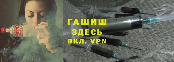 стаф Беломорск