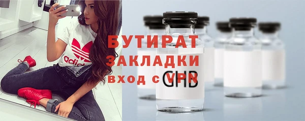 стаф Беломорск