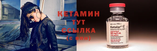 амф Белокуриха