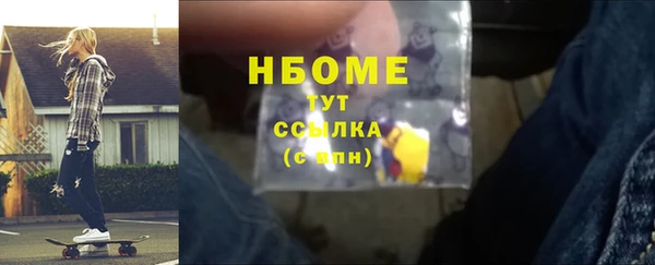 стаф Беломорск