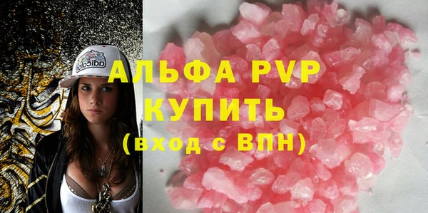 амф Белокуриха