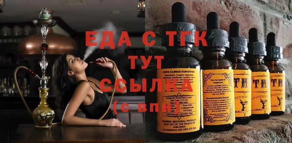 стаф Беломорск