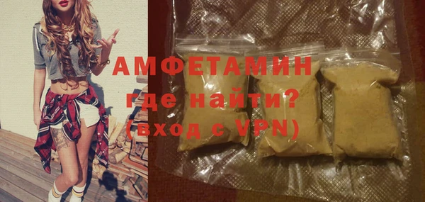 амф Белокуриха