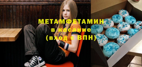 амф Белокуриха