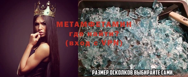 амф Белокуриха