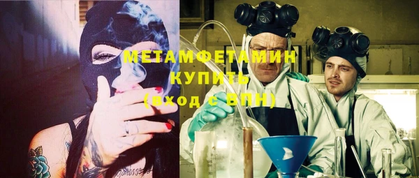 амф Белокуриха