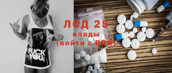 амф Белокуриха