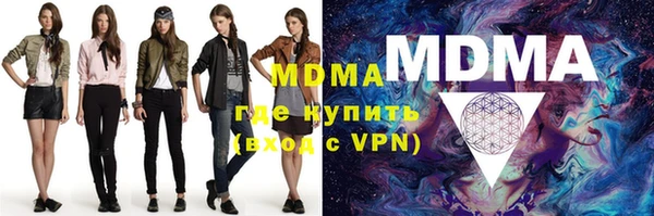 бутик Новокубанск