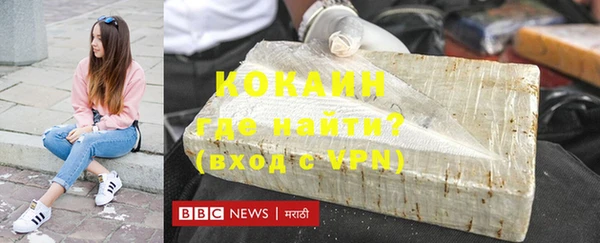 амф Белокуриха