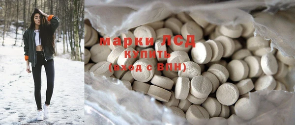 ALPHA PVP Новодвинск