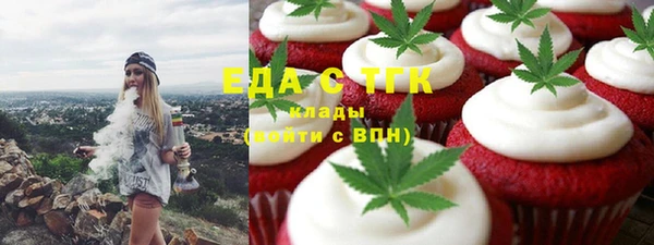 стаф Беломорск