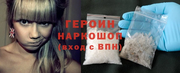 стаф Беломорск