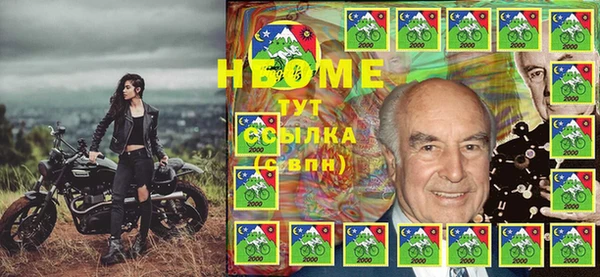 амф Белокуриха