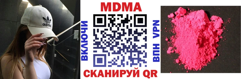 Купить  Бобров  МДМА молли 