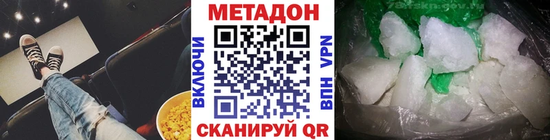 МЕТАДОН мёд  Купить  Бобров 