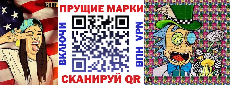 Купить Бобров Наркотические марки 1,8мг